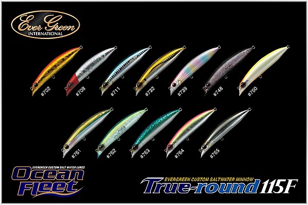 True-round 115F True-round 115F