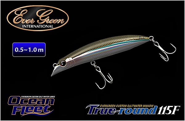 True-round 115F True-round 115F