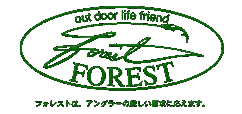Каталог приманок Forest (Япония) Каталог приманок Forest (Japan)