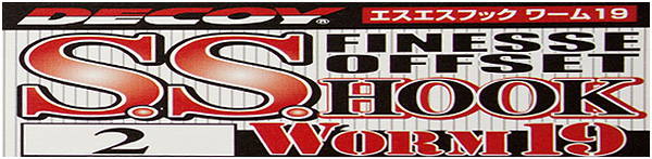 S.S. Hook Worm19 S.S. Hook Worm19