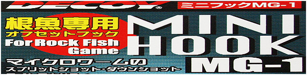 Mini Hook MG-1 Mini Hook MG-1