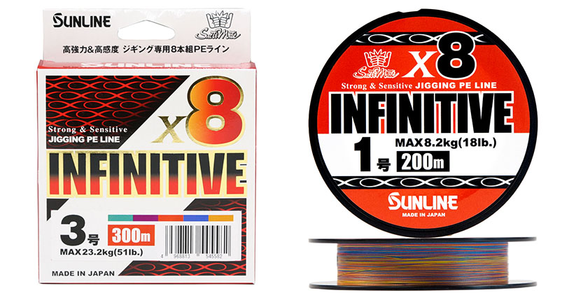 Main_InfinitiveX8.jpg